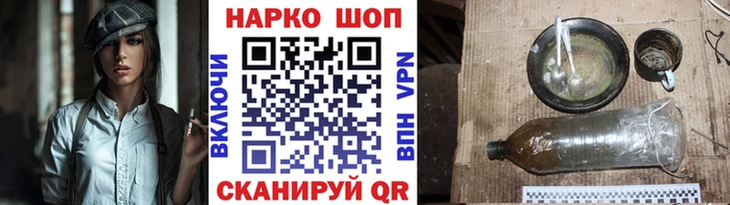 Купить Alpha-PVP  Бошки Шишки  COCAIN  Мефедрон  ГАШ  Наро-Фоминск