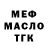 Экстази круглые Kapysta Baklanovich