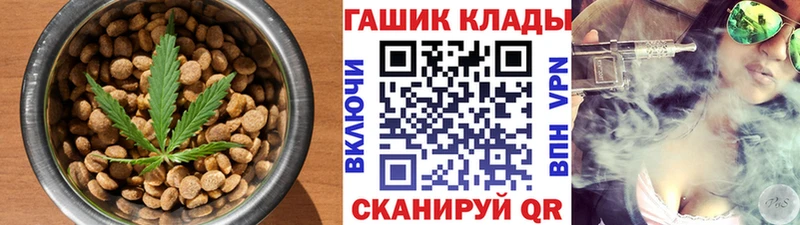 Canna-Cookies конопля Купить где Наро-Фоминск