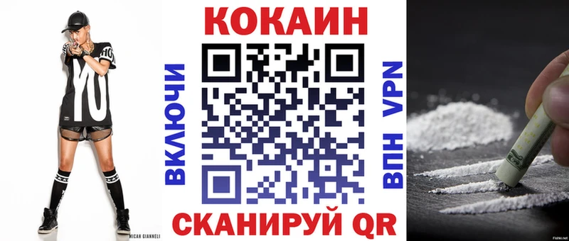 Cocaine Эквадор  Купить  Наро-Фоминск 