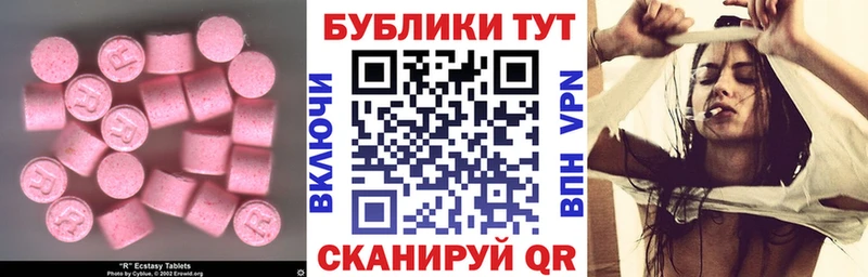 Экстази диски  Купить где  Наро-Фоминск 