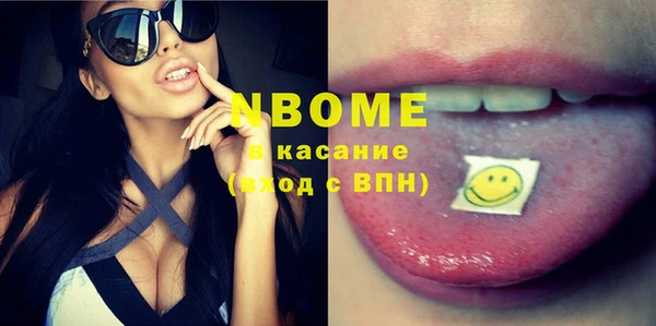 марки nbome Елизово