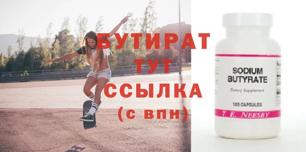 марки nbome Ельня