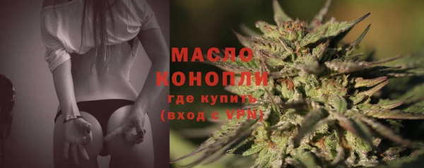 марки nbome Елизово