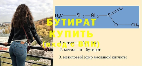 марки nbome Елизово