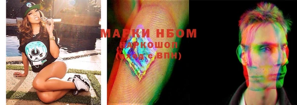 марки nbome Елизово