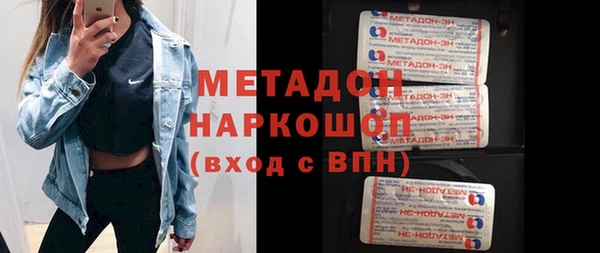 марки nbome Ельня