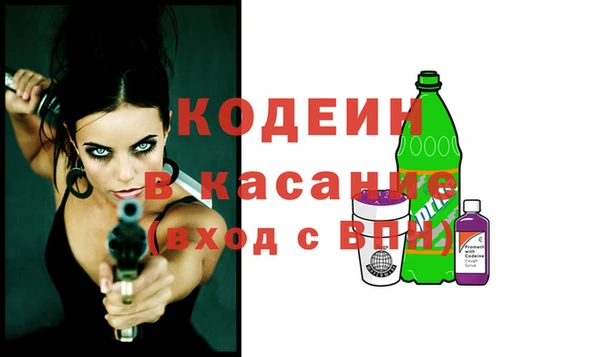 марки nbome Елизово