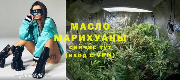 тгк Заводоуковск