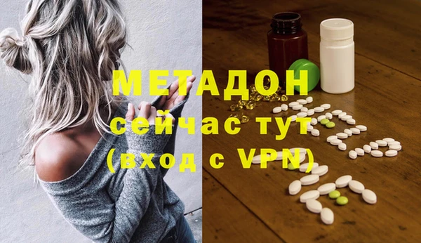 марки nbome Ельня