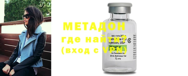 марки nbome Ельня
