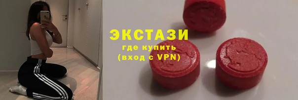 марки nbome Ельня