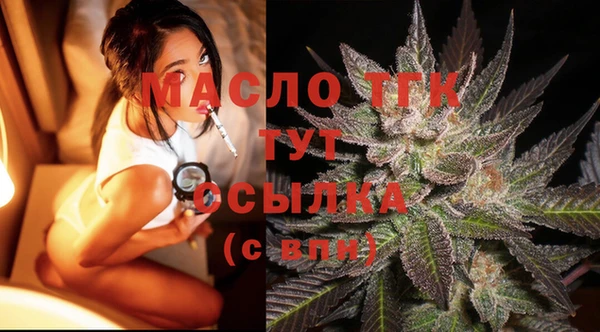 мефедрон мука Заволжье
