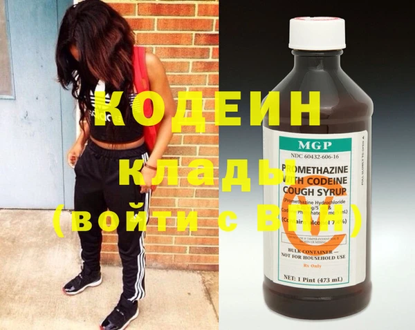 марки nbome Елизово