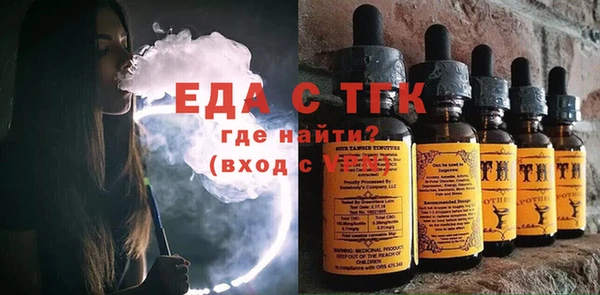 марки nbome Ельня