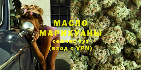 марки nbome Ельня