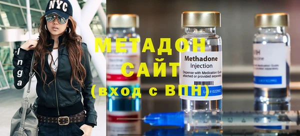 спайс Дмитровск