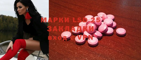 марки nbome Ельня