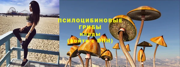 марки nbome Елизово