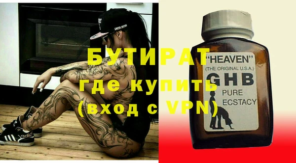 дживик Елабуга