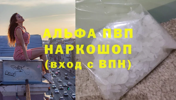 марки nbome Елизово