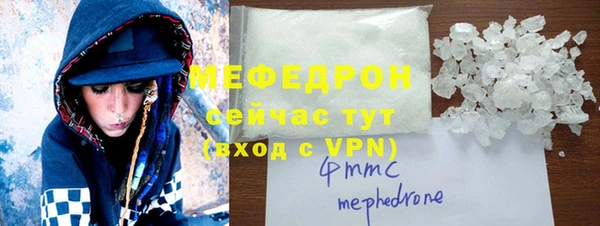 марки nbome Ельня