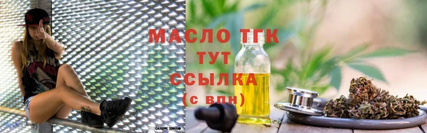 марки nbome Ельня