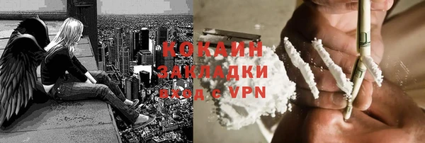марки nbome Елизово