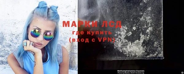 марки nbome Ельня