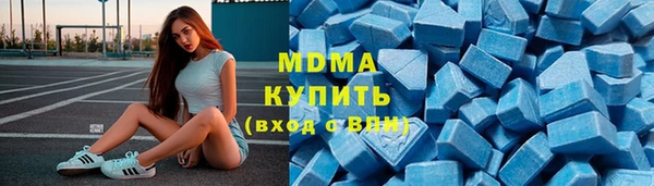 марки nbome Елизово
