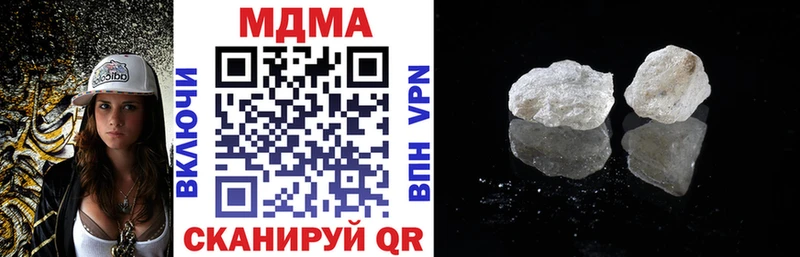 Купить где  Наро-Фоминск  MDMA кристаллы 