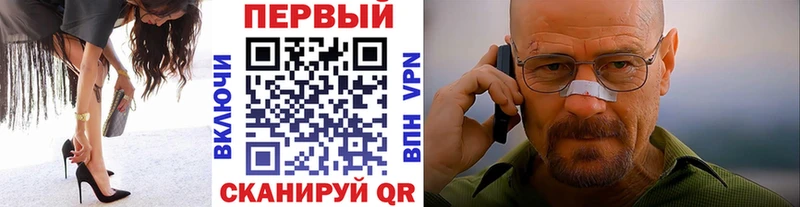 Купить где  Наро-Фоминск  Первитин кристалл 